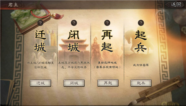 三国志战略版阿里游戏客户端官方下载