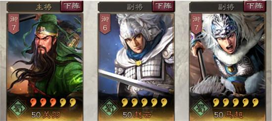 三国志战略版阿里游戏客户端官方下载