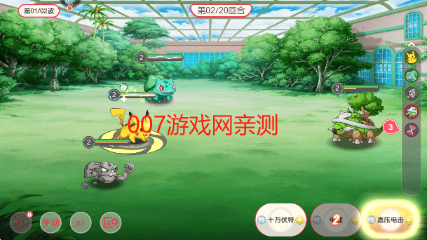 口袋觉醒下载手机版