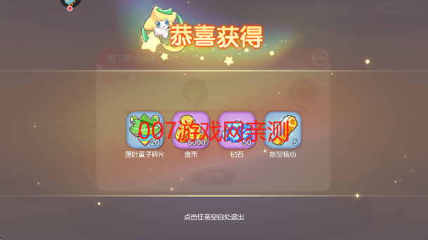 口袋觉醒下载手机版