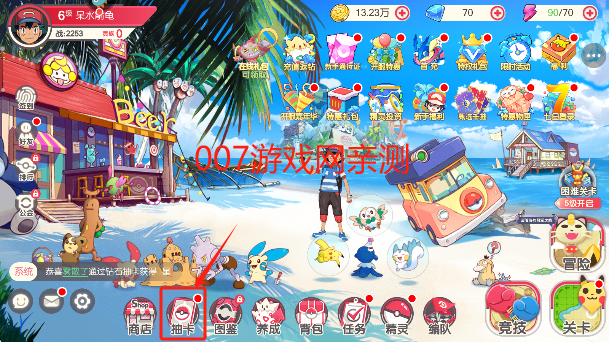 口袋觉醒下载手机版