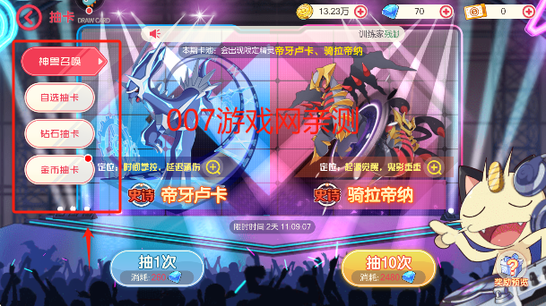 口袋觉醒下载手机版