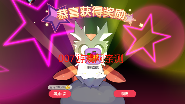 口袋觉醒下载手机版