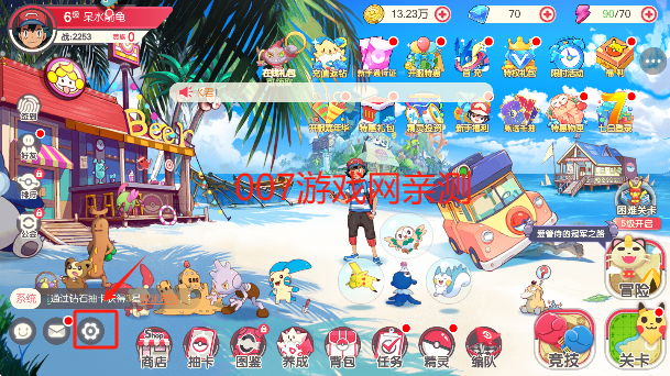 口袋觉醒下载手机版