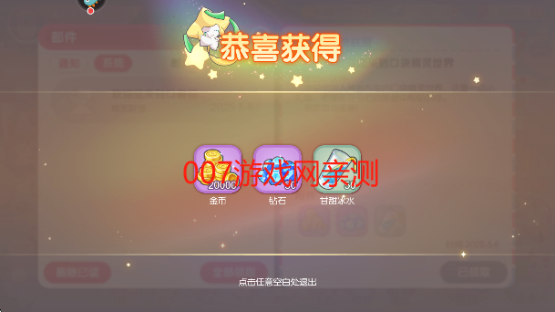 口袋觉醒下载手机版