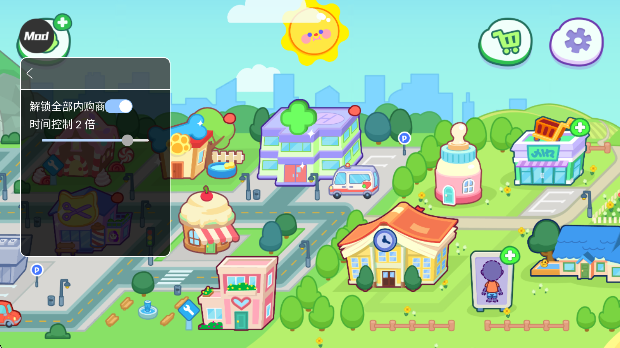 汤姆猫小镇游戏免费版下载