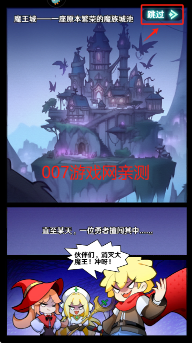 指尖像素城官方正版下载