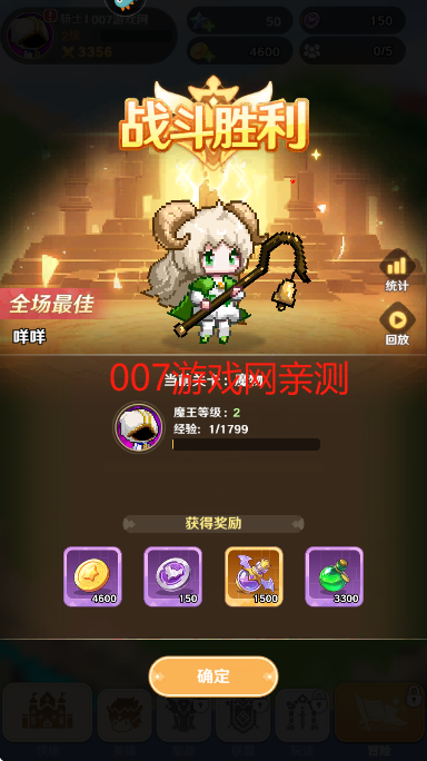 指尖像素城官方正版下载