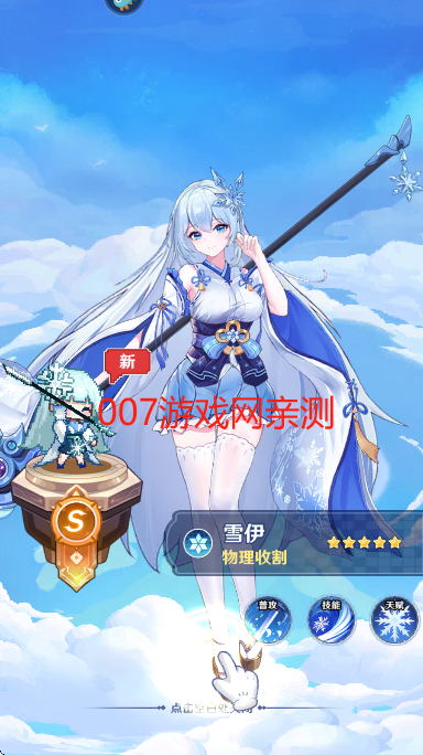 指尖像素城官方正版下载