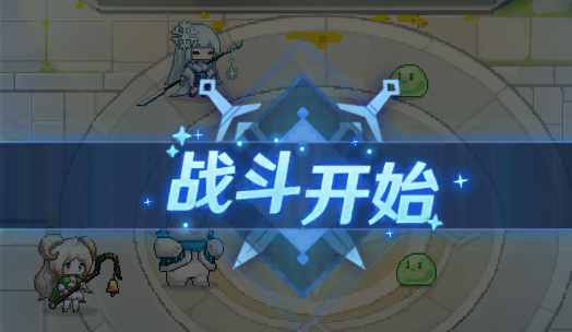 指尖像素城官方正版下载