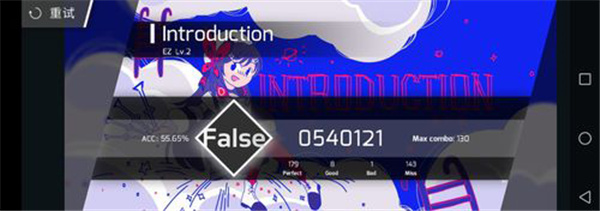 phigros国际版官方下载