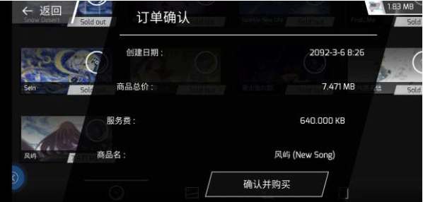 phigros国际版官方下载