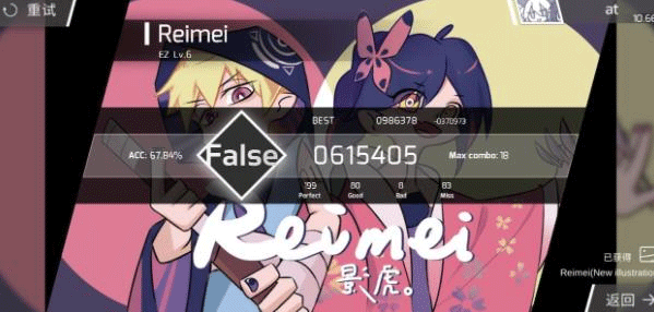 phigros国际版官方下载