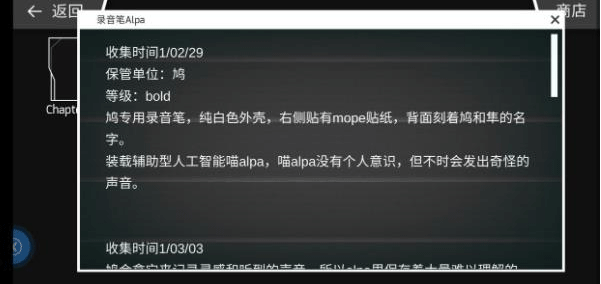 phigros国际版官方下载