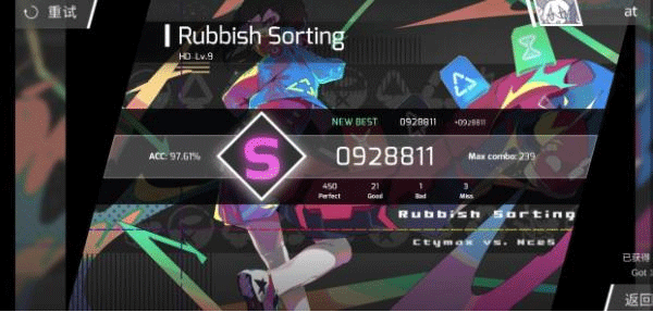 phigros国际版官方下载