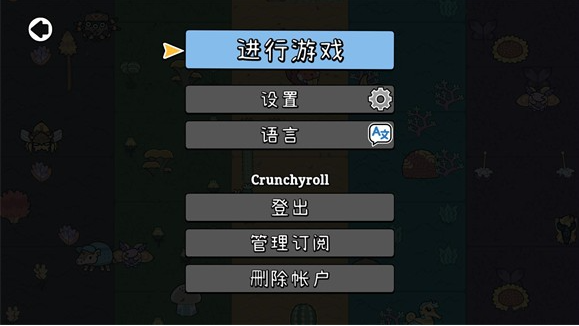 拼贴冒险传下载中文免费版(Patch Quest)
