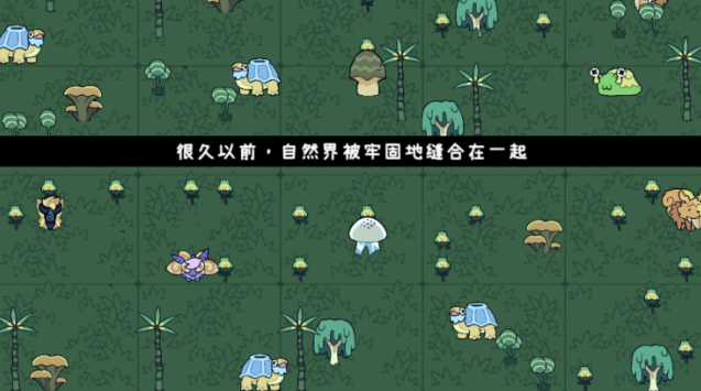 拼贴冒险传下载中文免费版(Patch Quest)