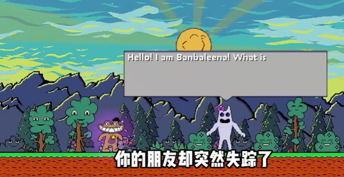 失踪的班班正版下载安装(Missing Banban)