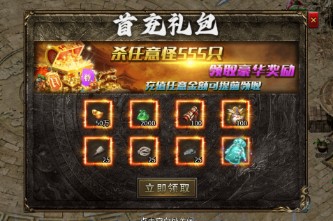 月影黑白龙胆攻速天命分身手游下载