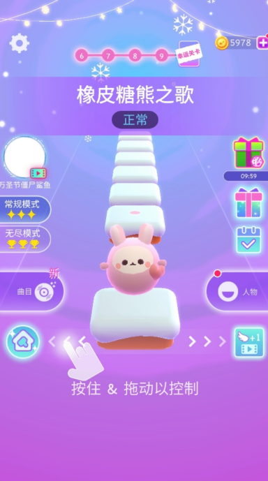 炫彩指尖游戏下载