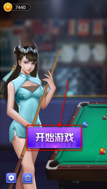 万宁桌球正式版无广告下载