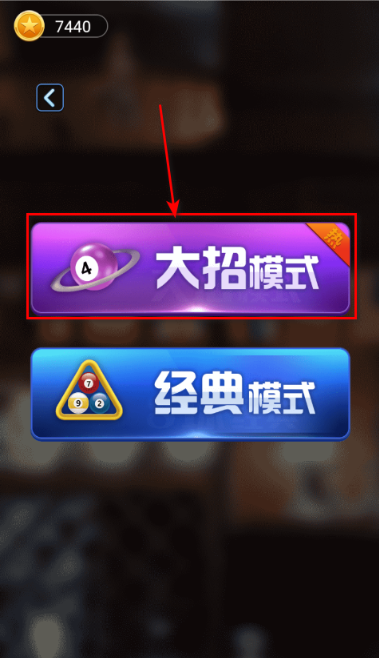 万宁桌球正式版无广告下载