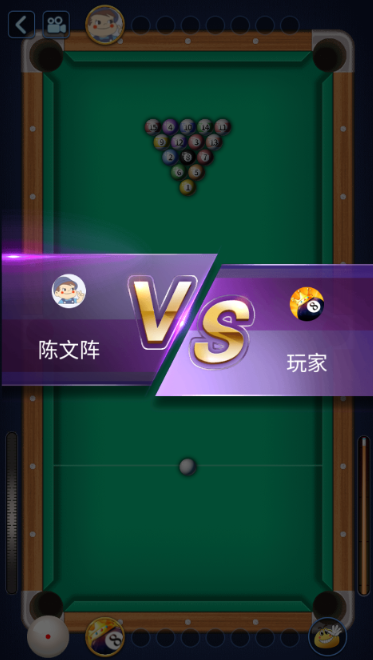 万宁桌球正式版无广告下载