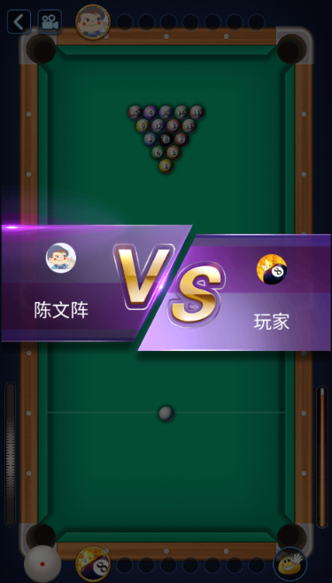 万宁桌球正式版无广告下载