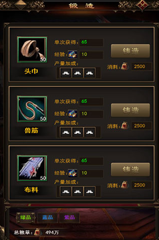 无双魏蜀吴无限物资版手游下载 无双魏蜀吴无限物资版手游下载