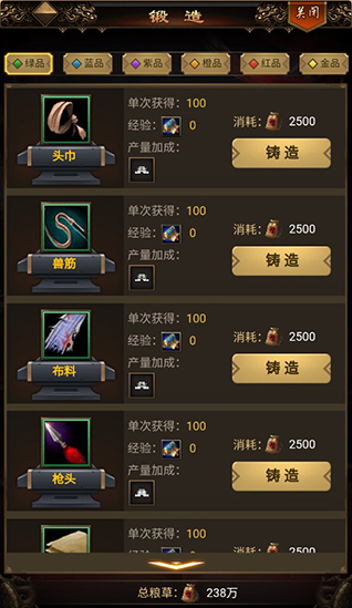 无双魏蜀吴无限物资版手游下载 无双魏蜀吴无限物资版手游下载