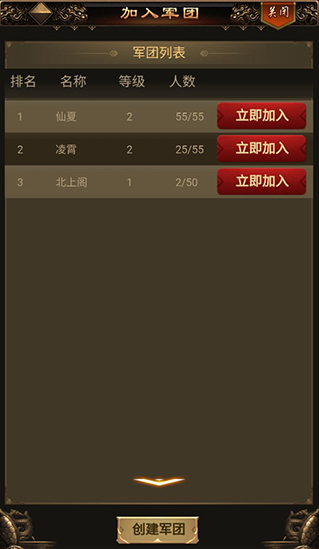 无双魏蜀吴无限物资版手游下载 无双魏蜀吴无限物资版手游下载