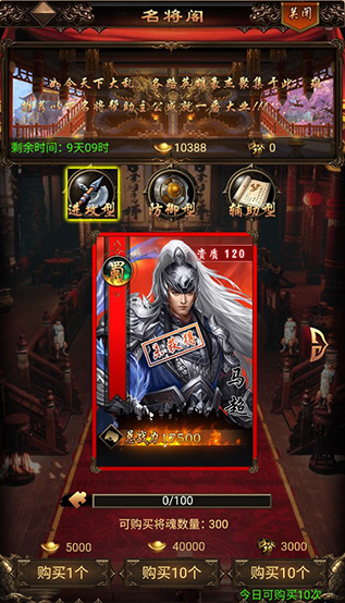 无双魏蜀吴无限物资版手游下载 无双魏蜀吴无限物资版手游下载