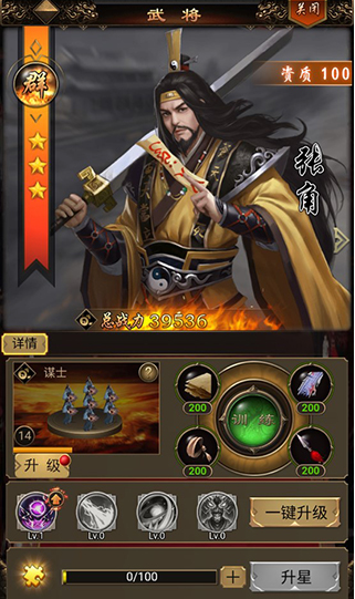 无双魏蜀吴无限物资版手游下载 无双魏蜀吴无限物资版手游下载