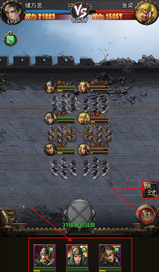 无双魏蜀吴无限物资版手游下载 无双魏蜀吴无限物资版手游下载