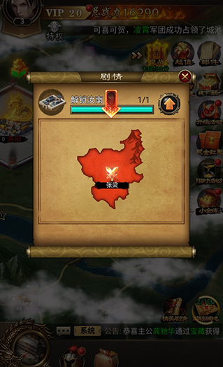 无双魏蜀吴无限物资版手游下载 无双魏蜀吴无限物资版手游下载