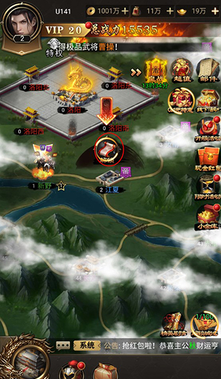 无双魏蜀吴无限物资版手游下载 无双魏蜀吴无限物资版手游下载