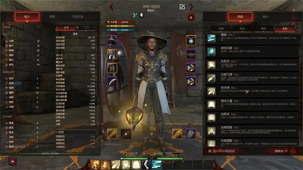 黑荆棘角斗场重制版种族区别