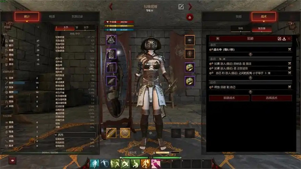 黑荆棘角斗场重制版种族区别