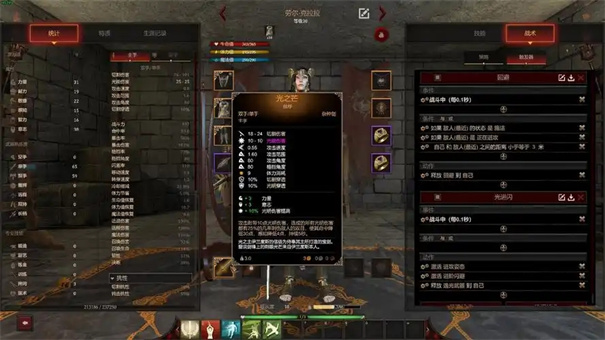 黑荆棘角斗场重制版种族区别