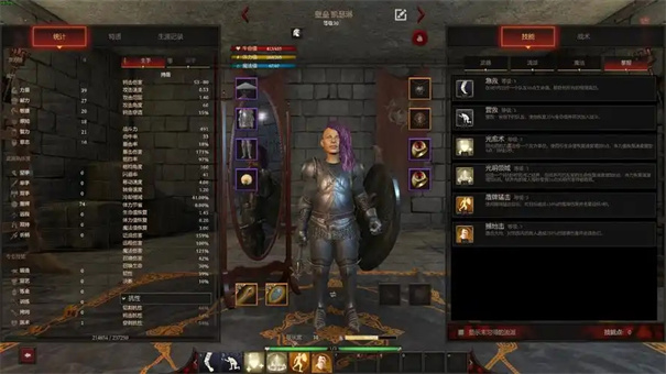 黑荆棘角斗场重制版装备代码