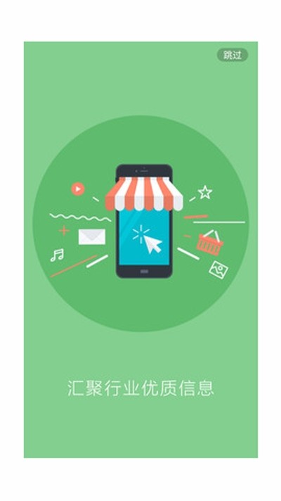 食业头条