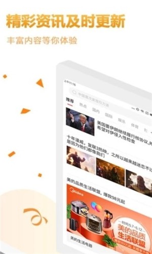 婴柏阅读红包版