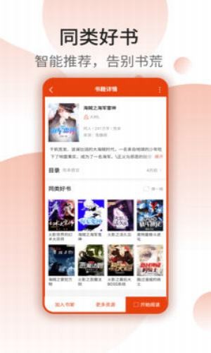 七喵蕃茄小说最新版