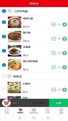 玉都同城最新版