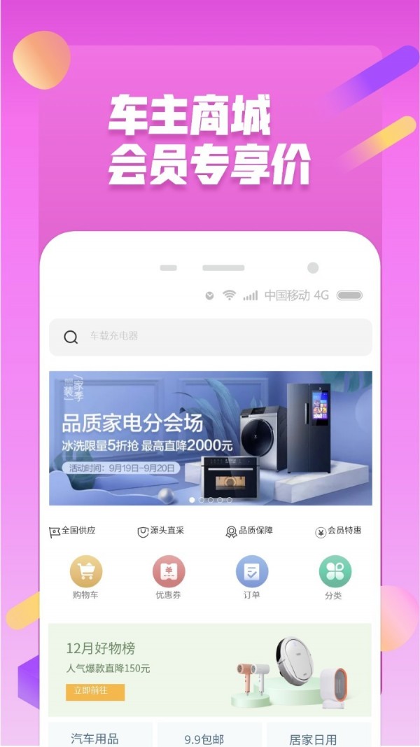 省小二最新版