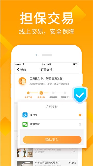 摆摊进货最新版