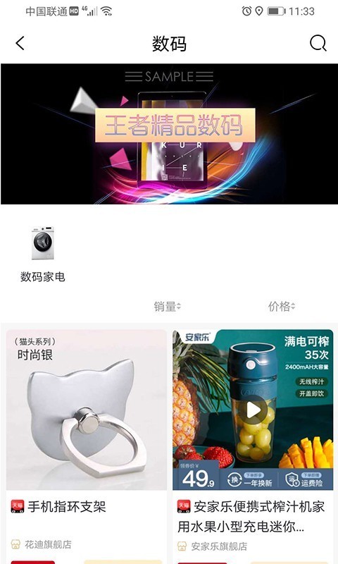 美悦生活最新版