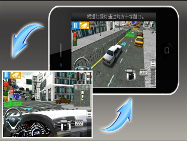 驾考模拟3D免费版