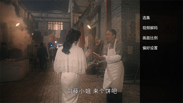 青桔影视免费版