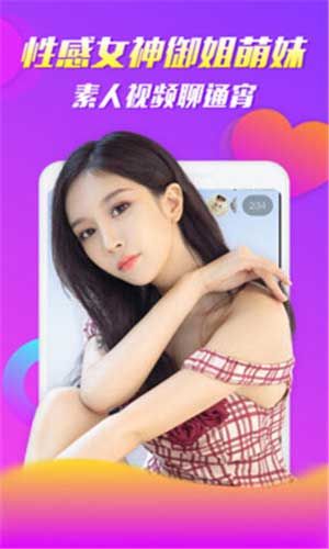 知音视频高清版